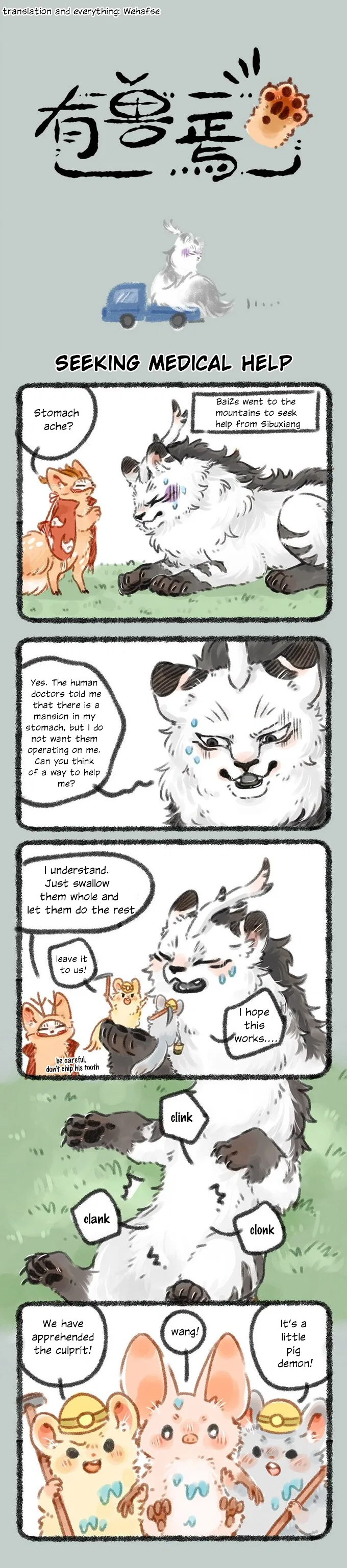 Yǒu Shòu Yān Chapter 43 – Page 1