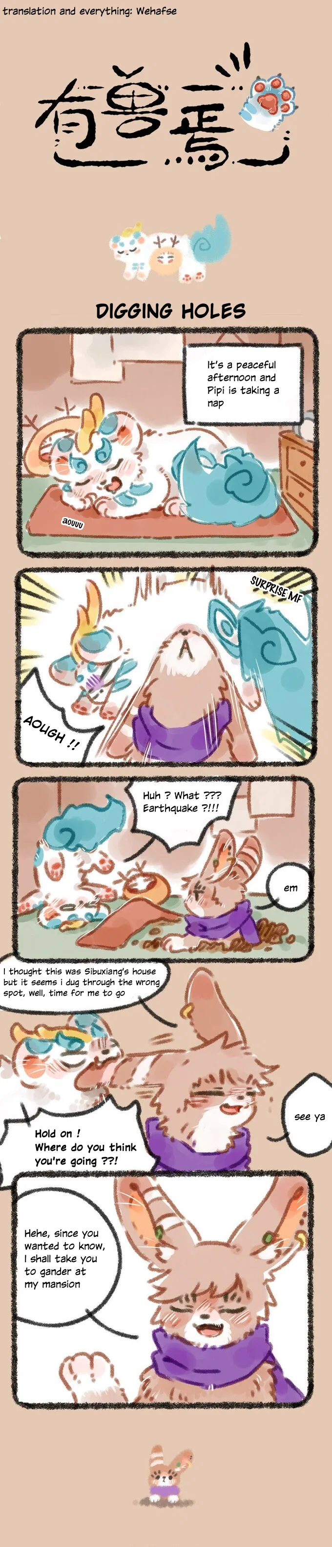 Yǒu Shòu Yān Chapter 26 – Page 1