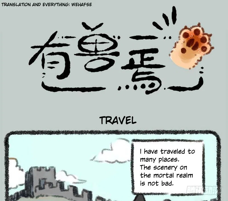 Yǒu Shòu Yān Chapter 19 – Page 1
