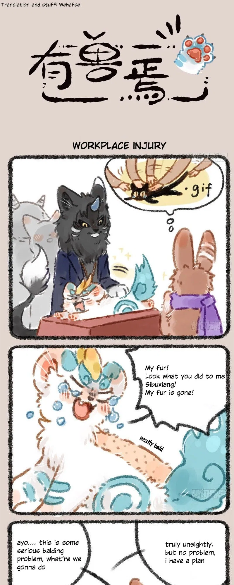 Yǒu Shòu Yān Chapter 16 – Page 1