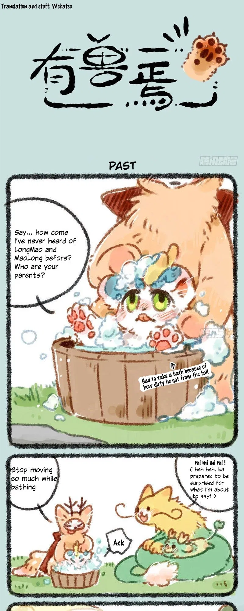 Yǒu Shòu Yān Chapter 14 – Page 1