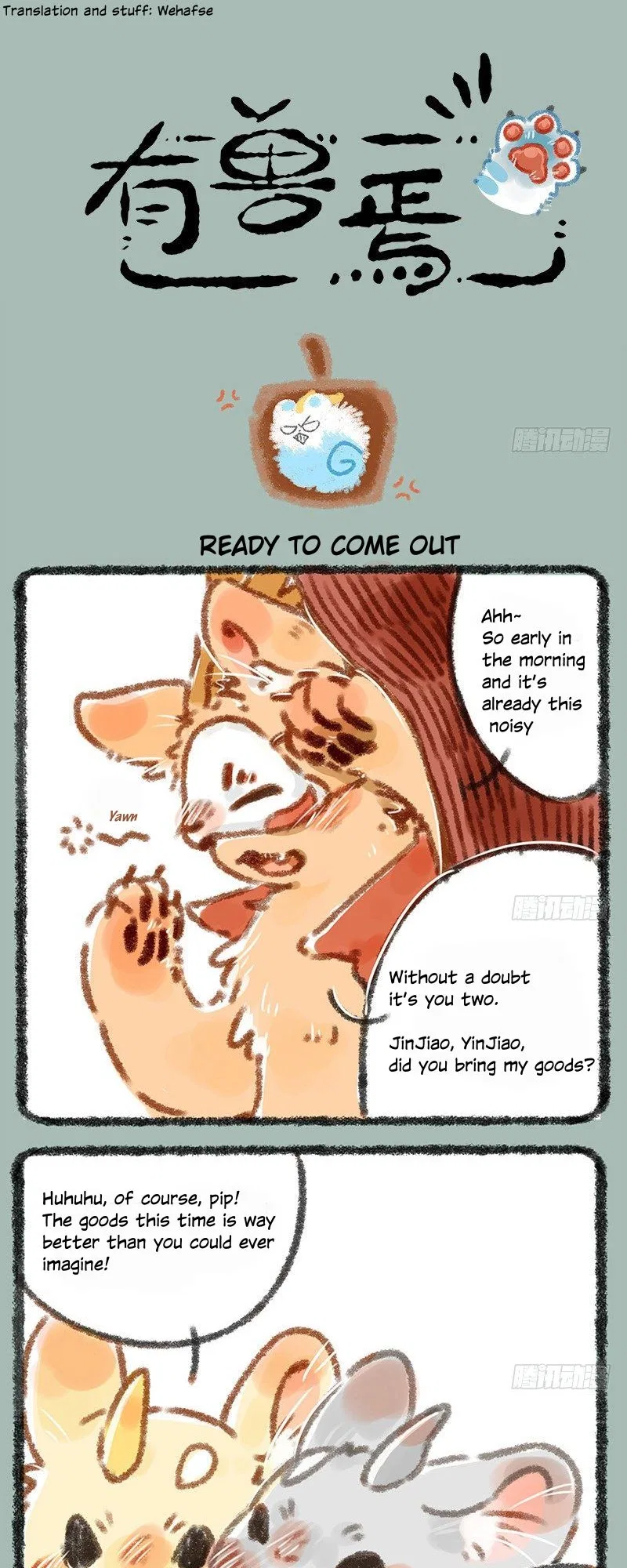 Yǒu Shòu Yān Chapter 5 – Page 1