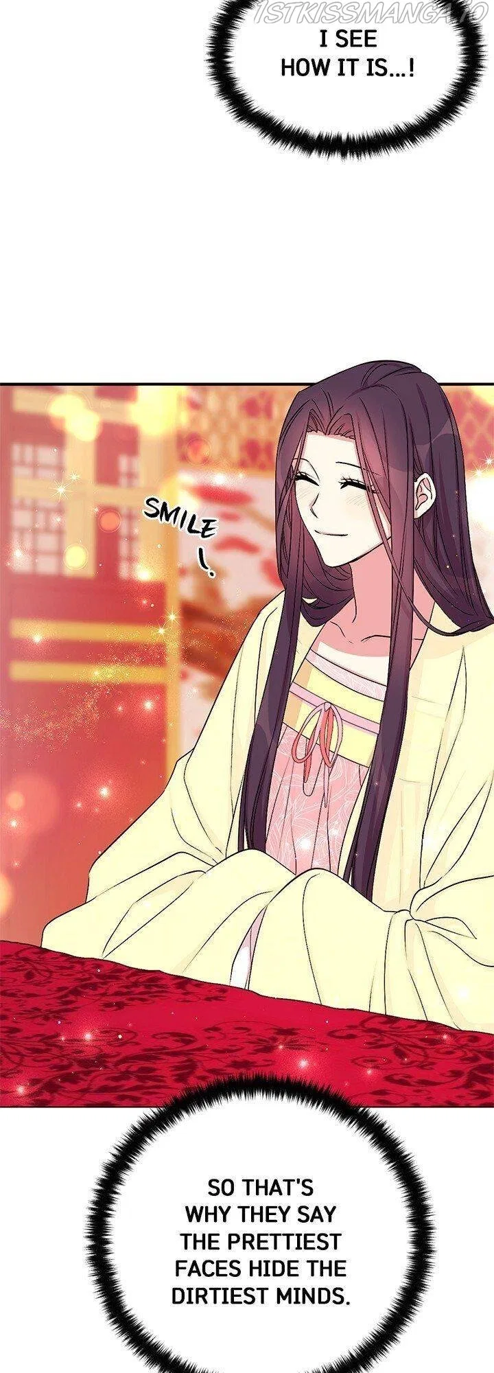 College Student Empress Chapter 75 – Page 6