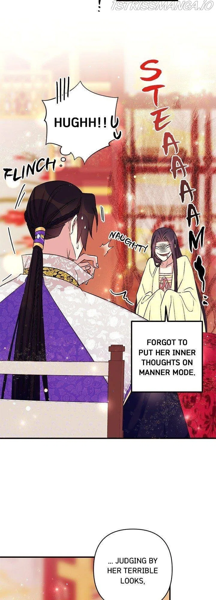 College Student Empress Chapter 75 – Page 13