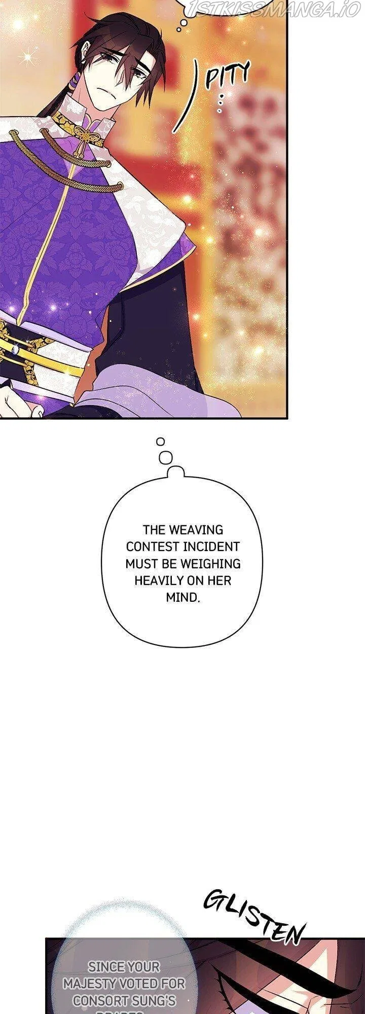 College Student Empress Chapter 75 – Page 14