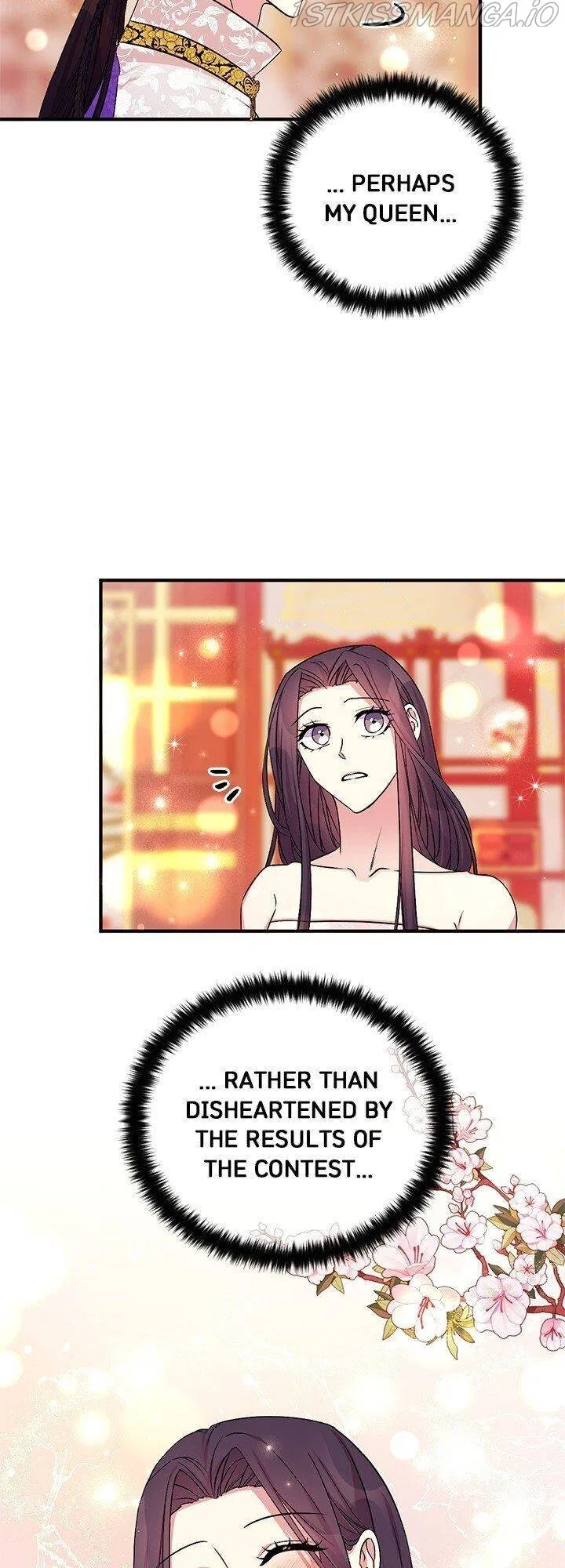 College Student Empress Chapter 75 – Page 26