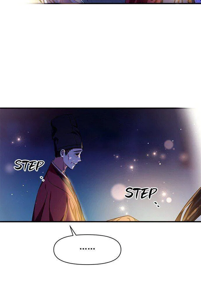 College Student Empress Chapter 73 – Page 8