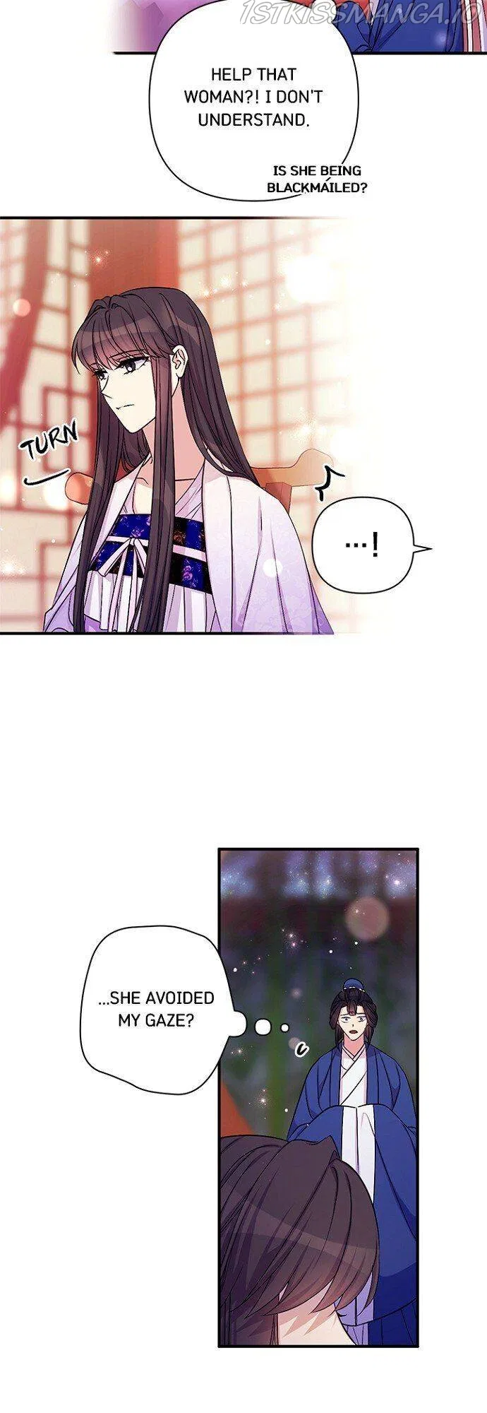 College Student Empress Chapter 72 – Page 17