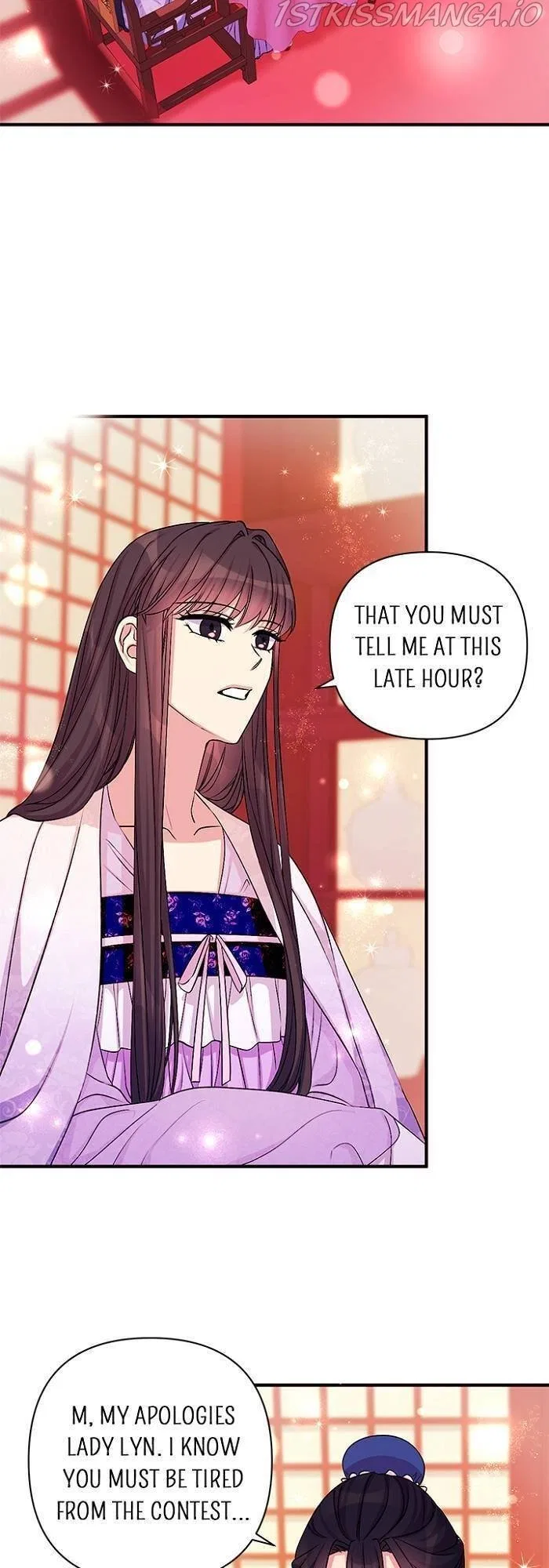 College Student Empress Chapter 71 – Page 17