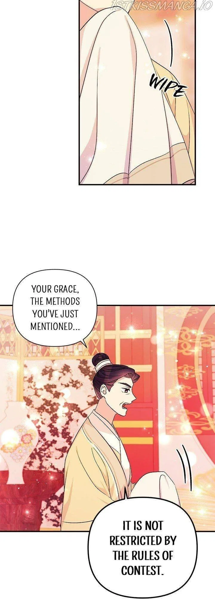 College Student Empress Chapter 68 – Page 21