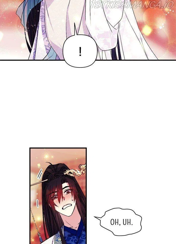 College Student Empress Chapter 67 – Page 8