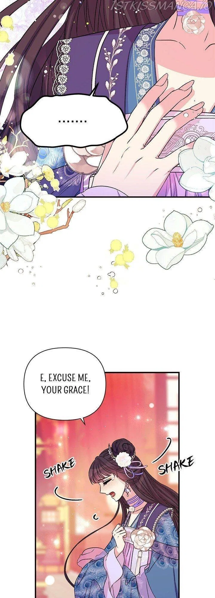 College Student Empress Chapter 63 – Page 17