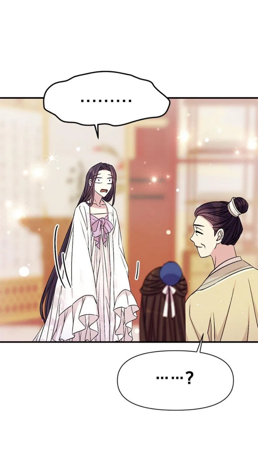 College Student Empress Chapter 62 – Page 22