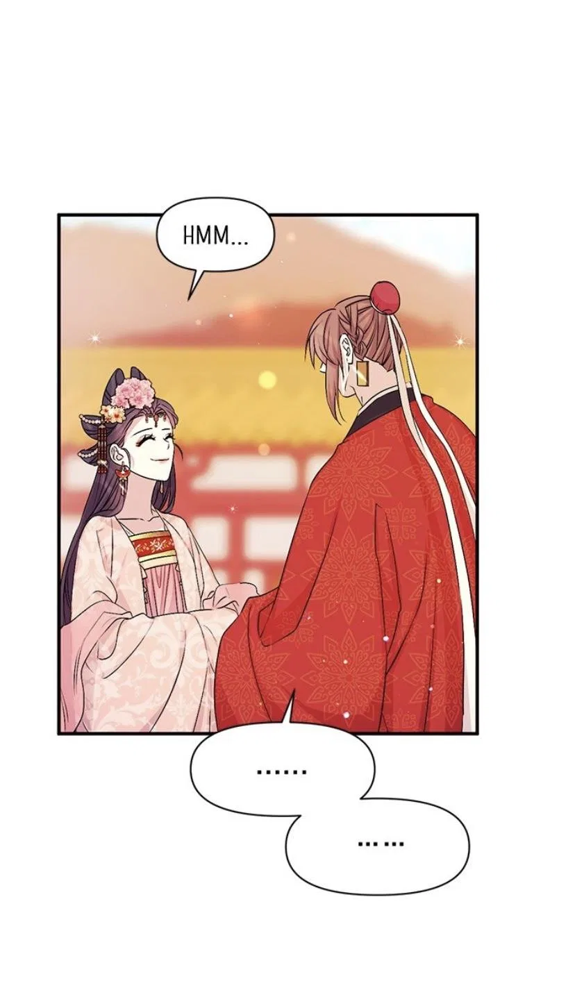 College Student Empress Chapter 61 – Page 7