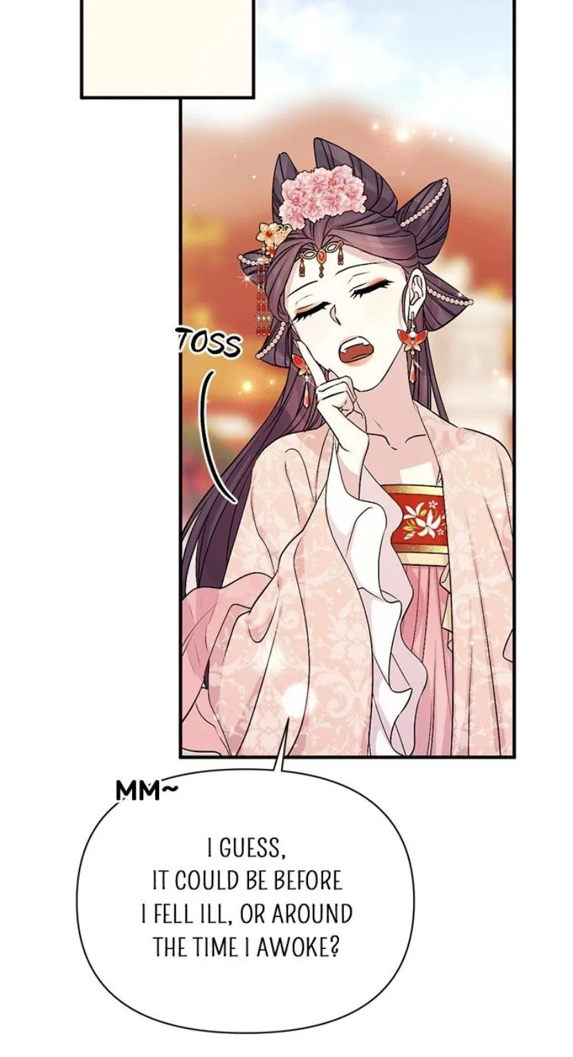 College Student Empress Chapter 61 – Page 12
