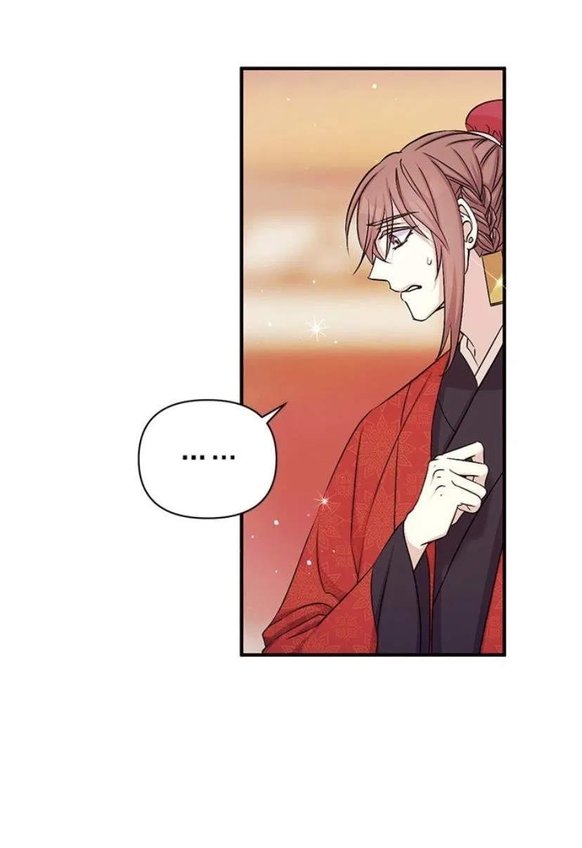 College Student Empress Chapter 61 – Page 19