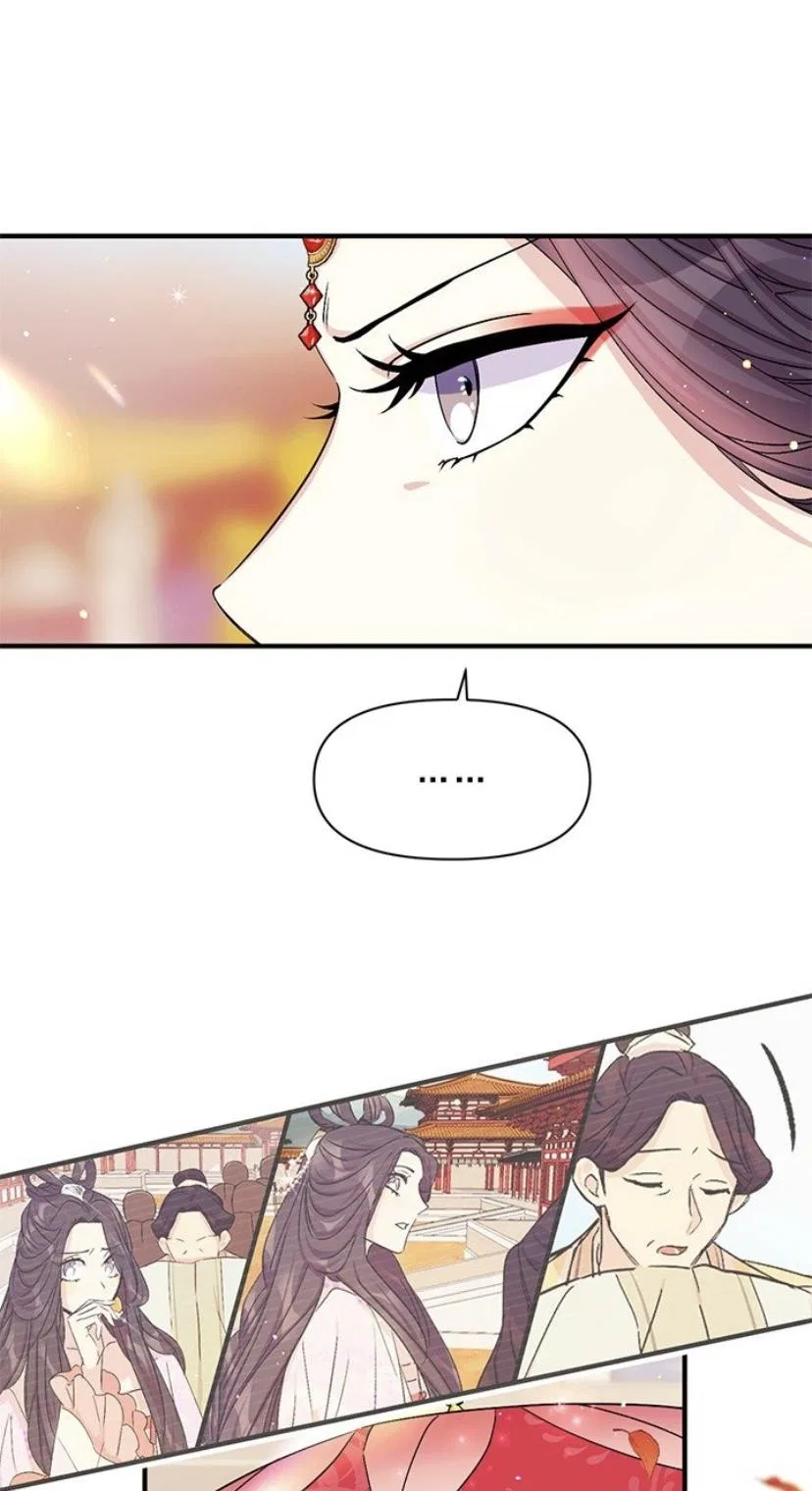 College Student Empress Chapter 60 – Page 14