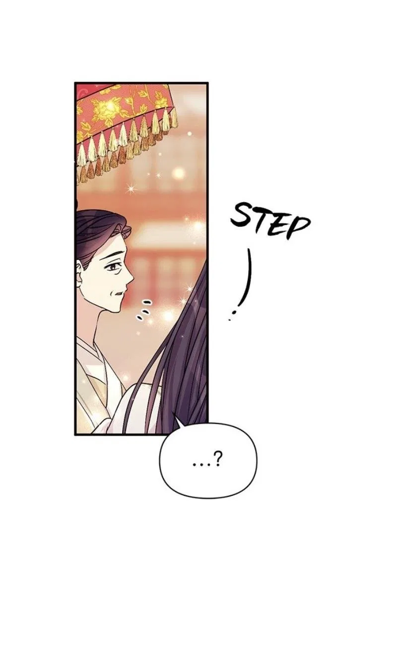 College Student Empress Chapter 60 – Page 18