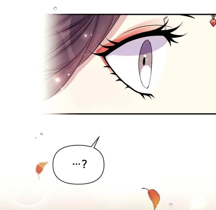 College Student Empress Chapter 60 – Page 45