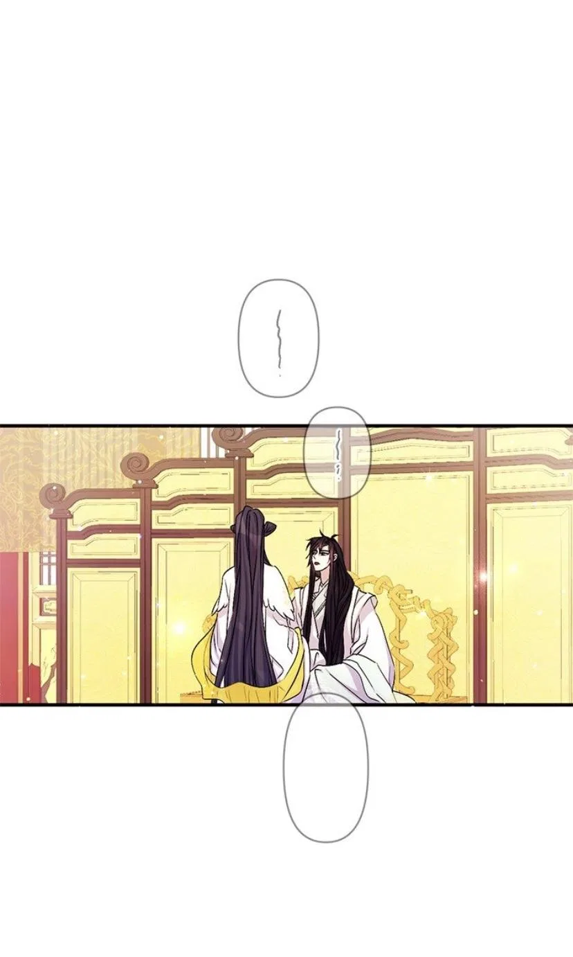 College Student Empress Chapter 59 – Page 2