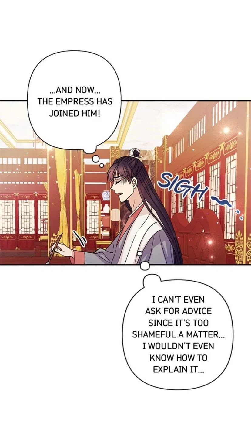 College Student Empress Chapter 59 – Page 23