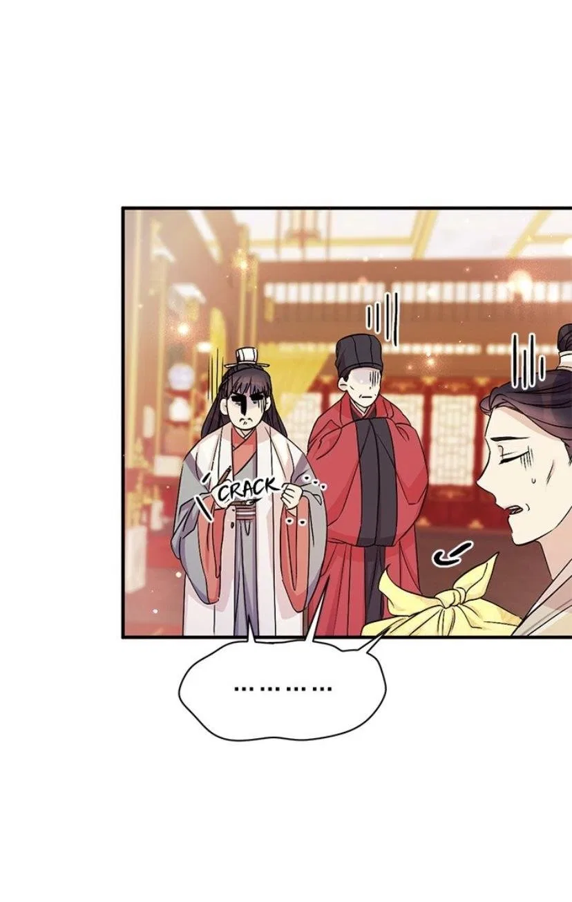 College Student Empress Chapter 59 – Page 45