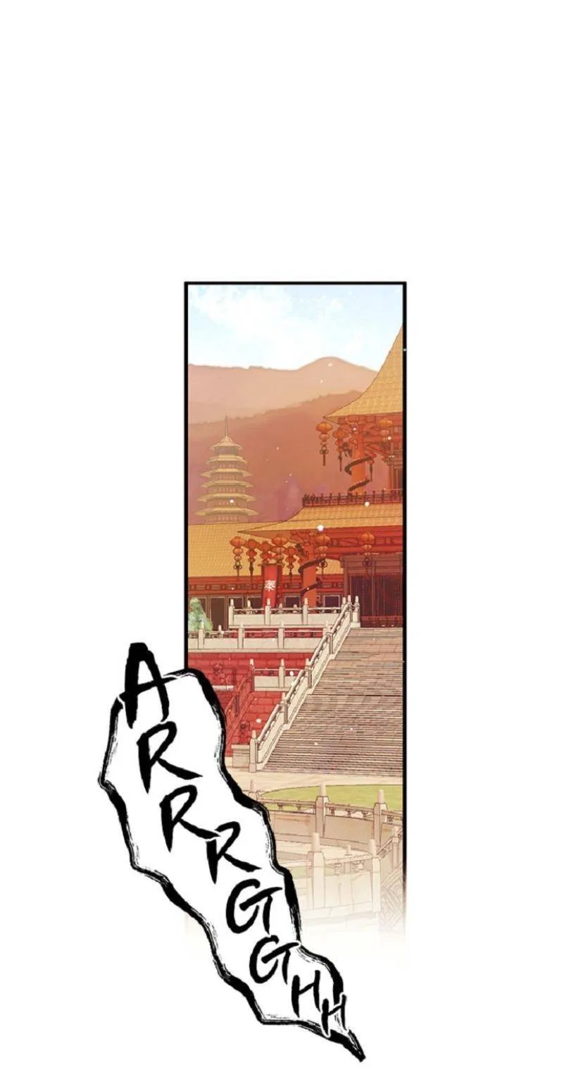 College Student Empress Chapter 58 – Page 2