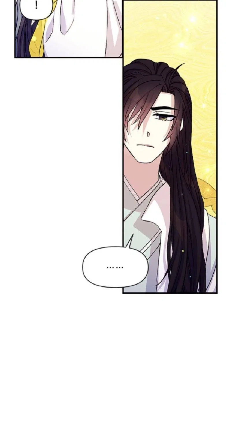 College Student Empress Chapter 58 – Page 32