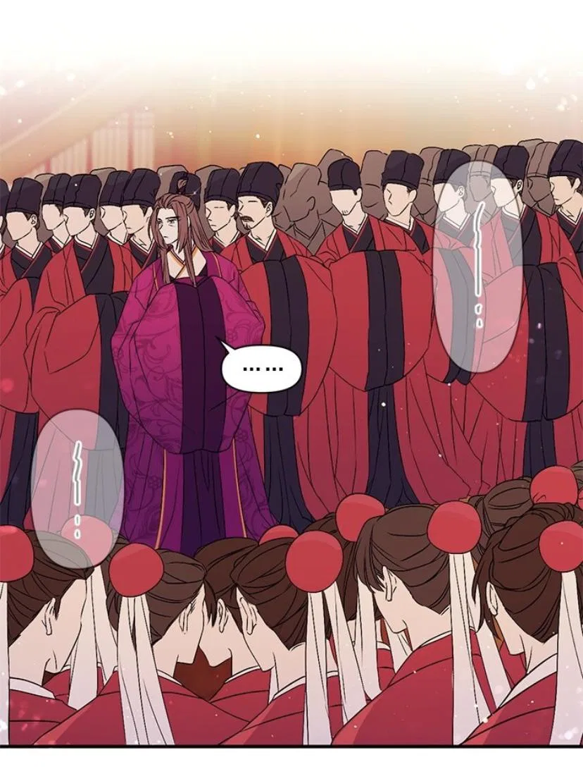 College Student Empress Chapter 57 – Page 31