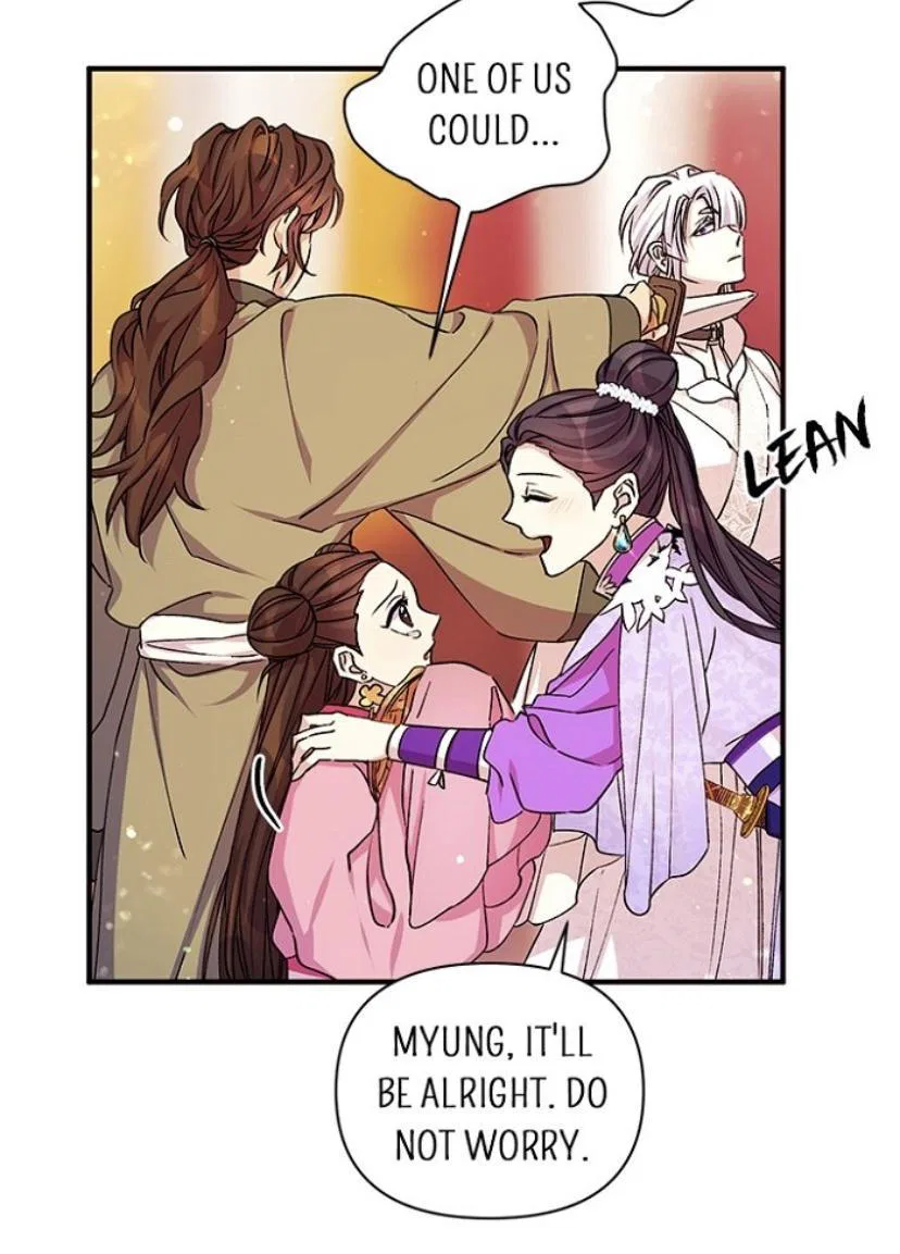 College Student Empress Chapter 47 – Page 6