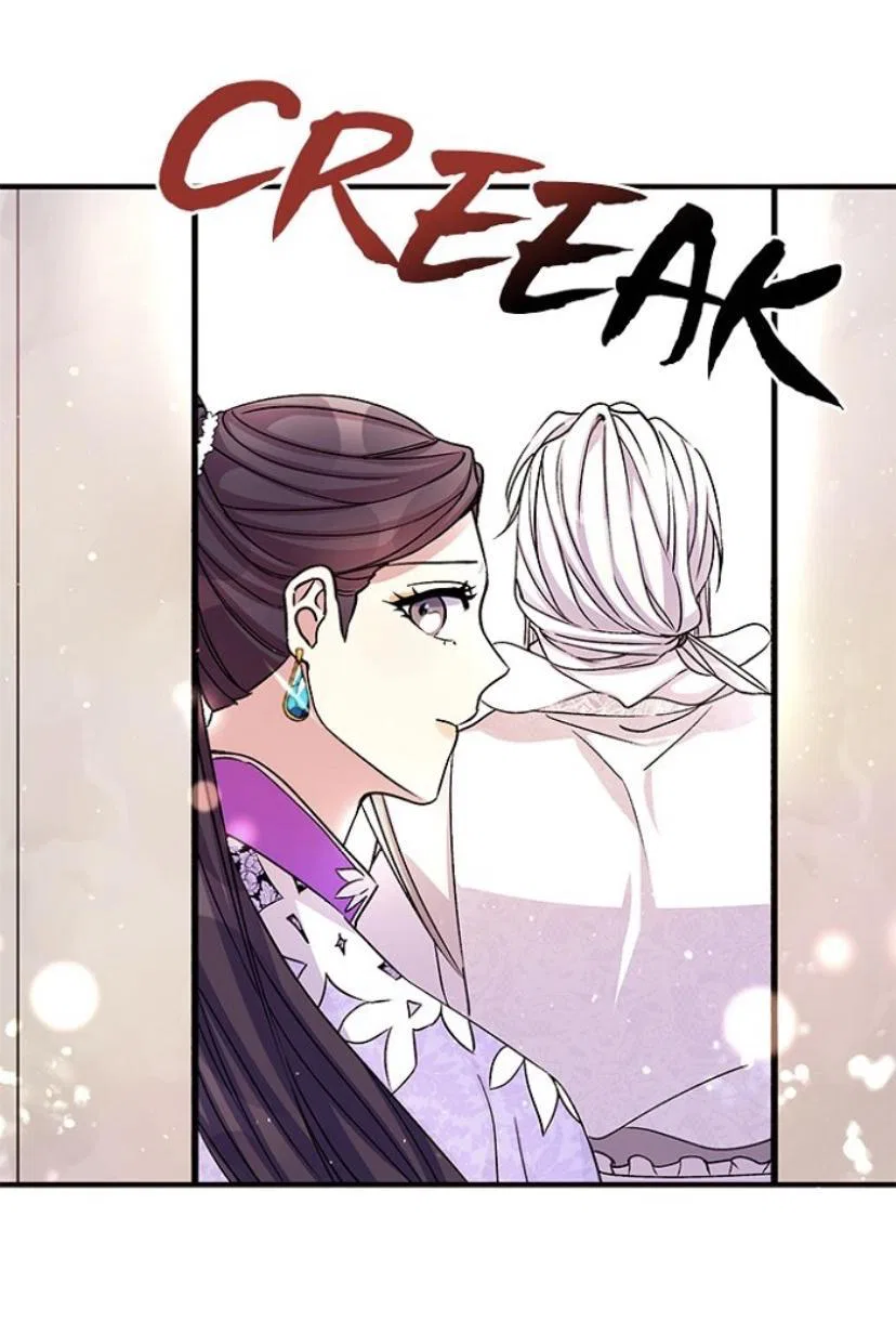 College Student Empress Chapter 47 – Page 19