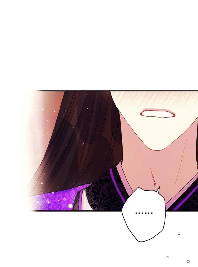 College Student Empress Chapter 41 – Page 34