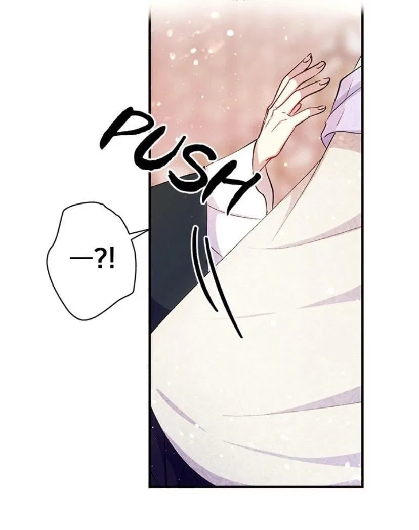 College Student Empress Chapter 41 – Page 38