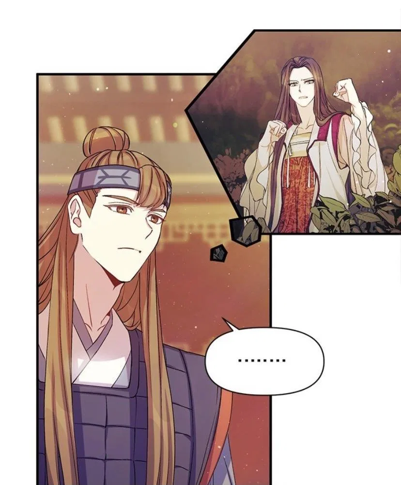 College Student Empress Chapter 40 – Page 5