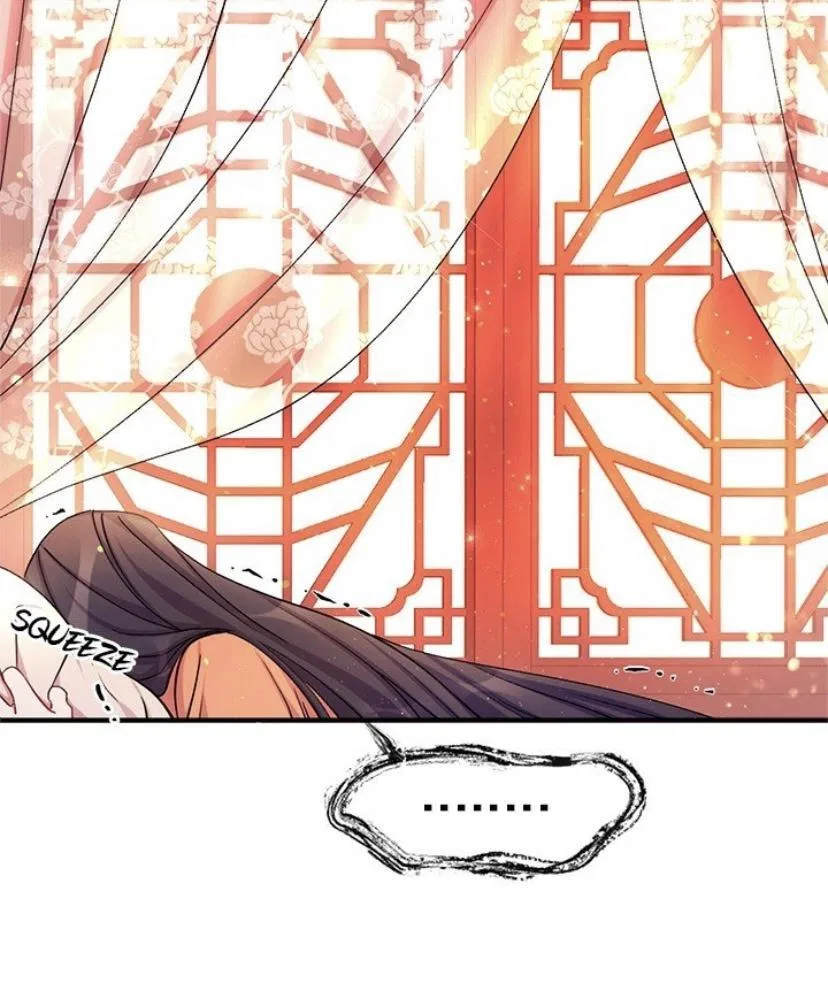 College Student Empress Chapter 40 – Page 17