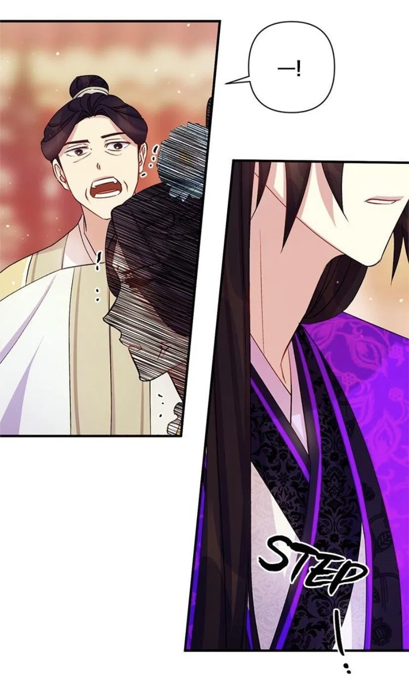 College Student Empress Chapter 40 – Page 30