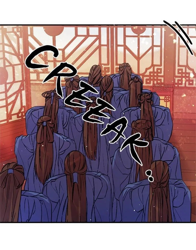 College Student Empress Chapter 40 – Page 44