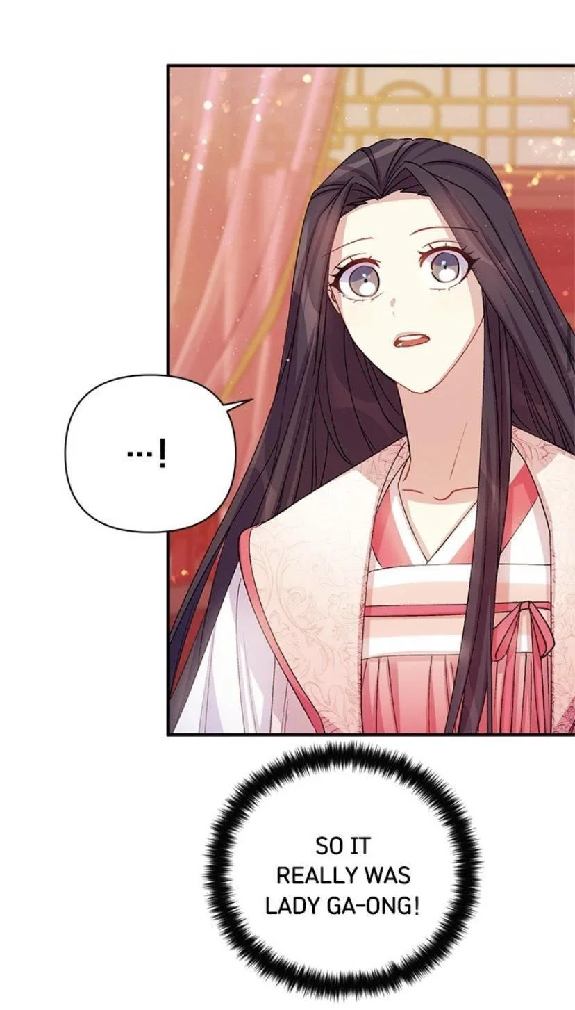 College Student Empress Chapter 39 – Page 15