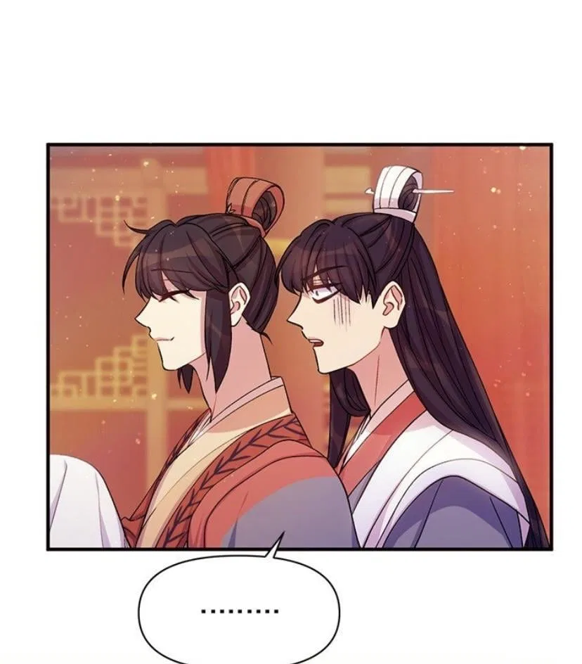 College Student Empress Chapter 39 – Page 45