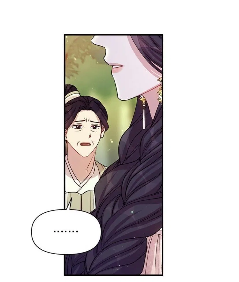 College Student Empress Chapter 38 – Page 40