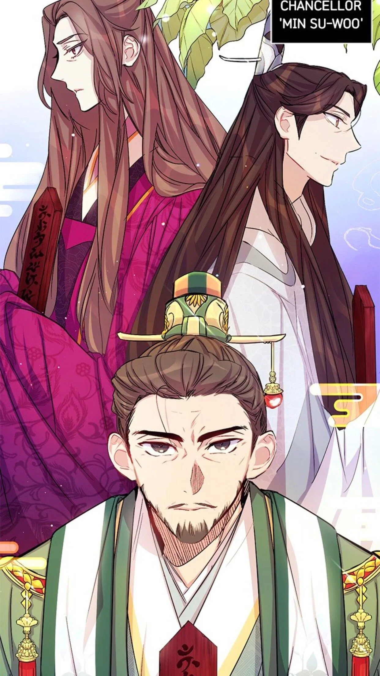 College Student Empress Chapter 31 – Page 4