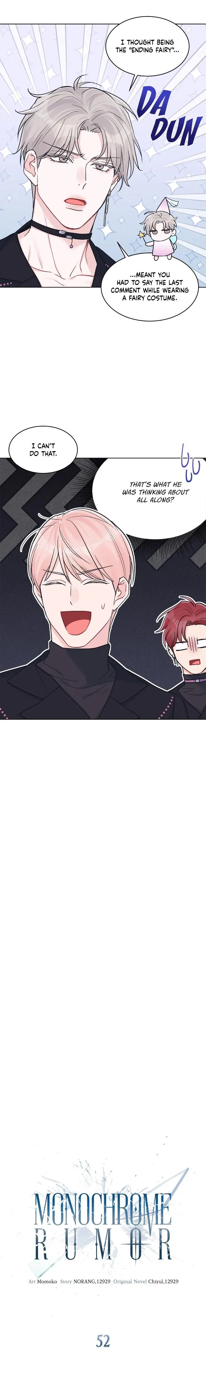 Monochrome Rumor Chapter 52 – Page 4