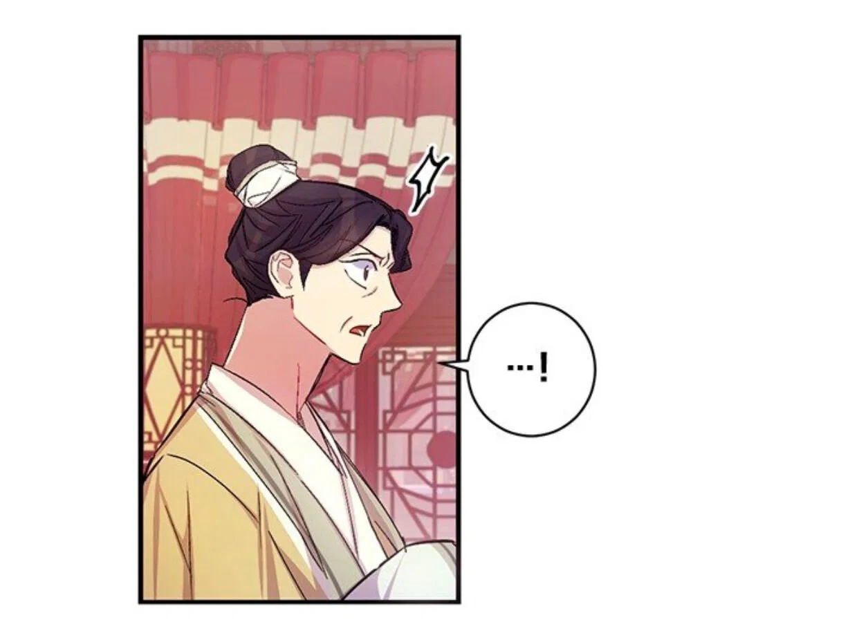 College Student Empress Chapter 30 – Page 37