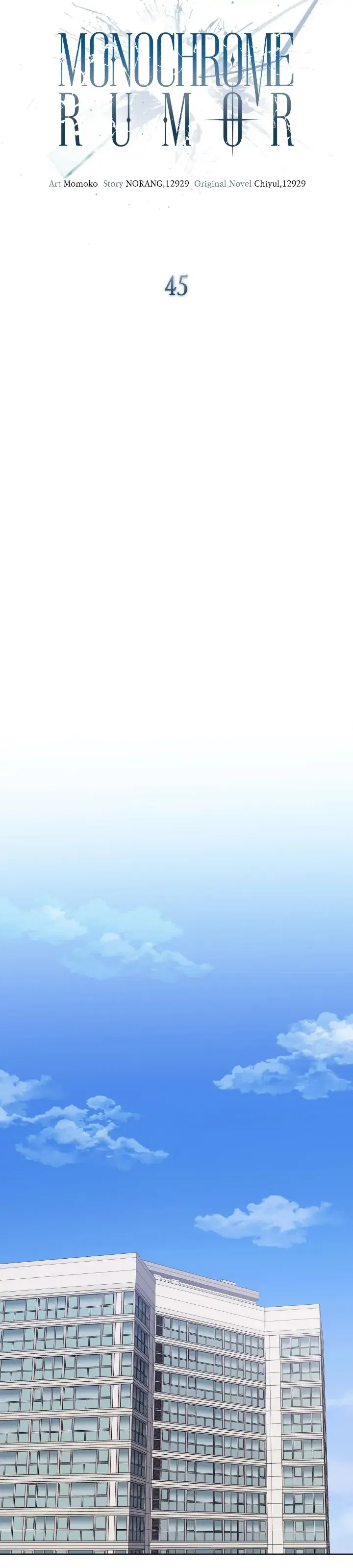 Monochrome Rumor Chapter 45 – Page 16