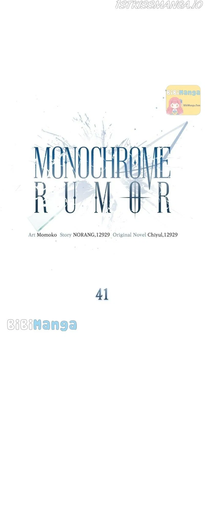 Monochrome Rumor Chapter 41 – Page 12