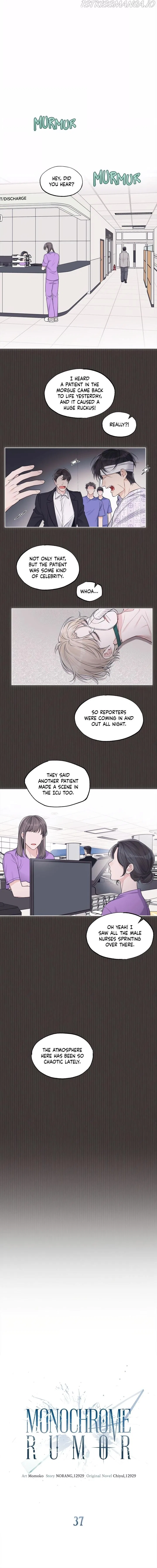 Monochrome Rumor Chapter 37 – Page 1