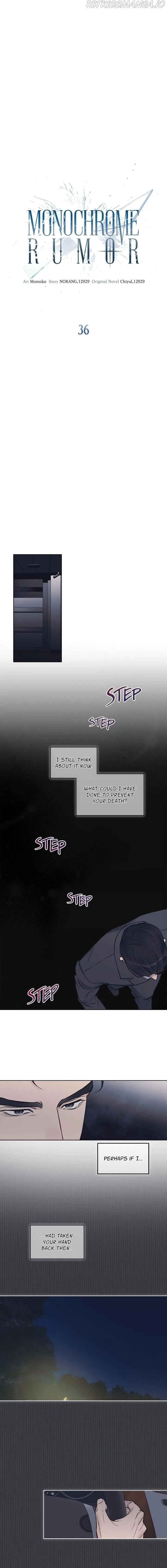 Monochrome Rumor Chapter 36 – Page 2
