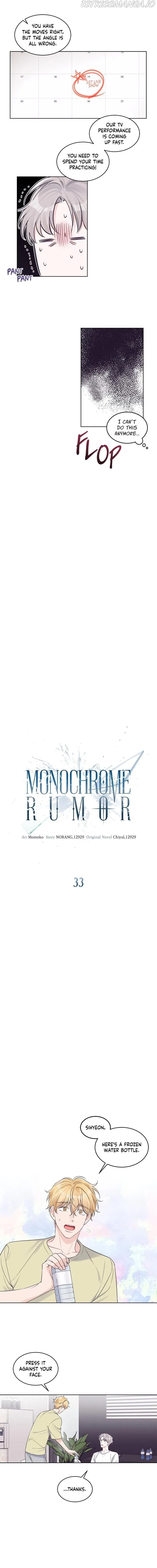 Monochrome Rumor Chapter 33 – Page 2