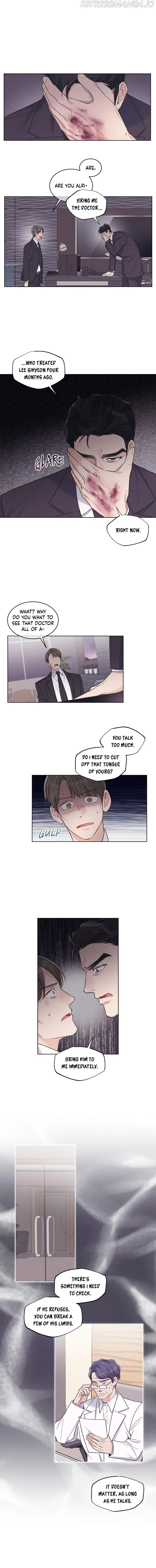 Monochrome Rumor Chapter 32 – Page 7