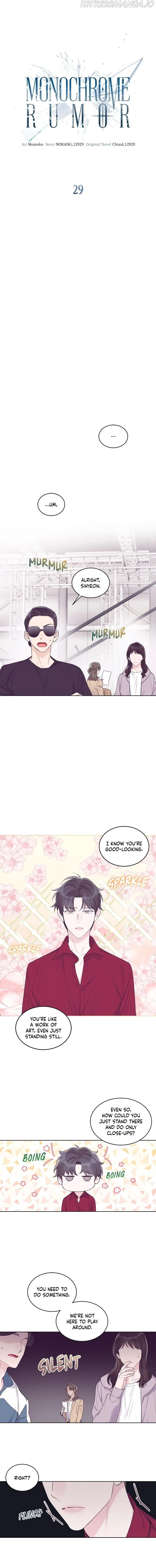 Monochrome Rumor Chapter 29 – Page 2